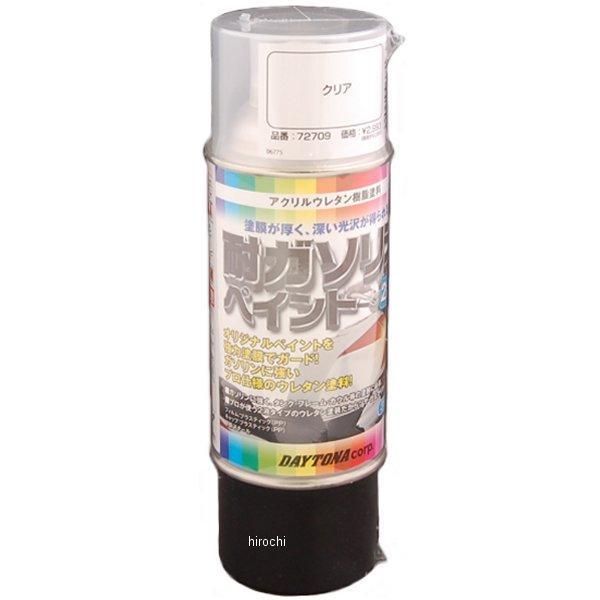 �ڥ᡼�����߸ˤ���� �ǥ��ȥ� �ž夲�� �ѥ������ڥ���� 315ml ���ꥢ (ȾƩ��) 72709 JPŹ