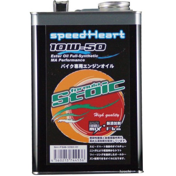 引擎油 - スピードハート speedHeart 4ST エンジンオイル フォーミュラストイック 10W-50 20L SH-SFB1050-20 JP店