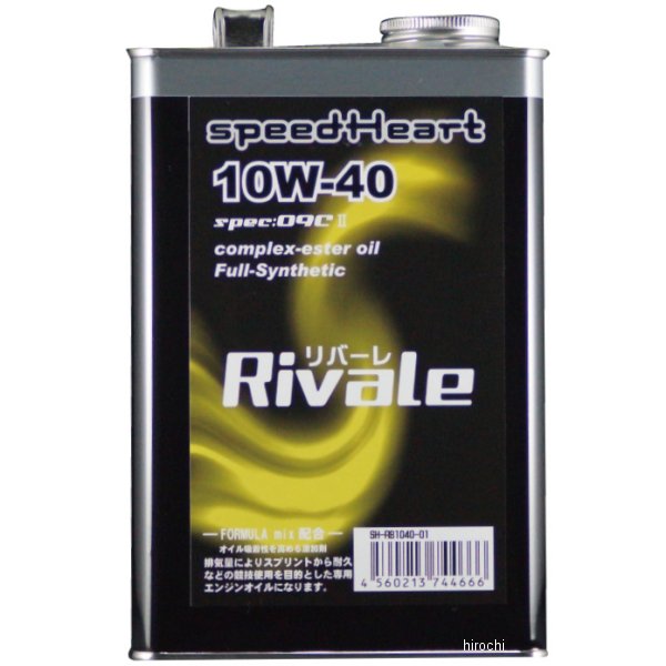 スピードハート speedHeart 4ST エンジンオイル リバーレ spec-09C2 10W40粘度:10W-40容量:1L【スピードハート リバーレ】スピードハート最高峰のスペック。元全日本チャンピオン「小西良輝」氏も絶賛のオイル。・イタリア語で「好敵手やライバル」と言う意味です。リバーレは常にライバルと競うために誕生したブランドです。コンプレックス・エステルオイルを採用し耐熱性・潤滑性・清浄性などの基本性能を極限まで高め、更にサーキットなどの過酷な条件下において本領を発揮する「衝撃吸収性」にも優れます。またリバーレはサーキット・天候などにより粘度コントロールができるようにオイルブレンドが可能になっておりレースコンディションに合わせてベストセッティングを実現しました。またシフトフィーリングが抜群によく熱ダレによるフィーリング低下を軽減したモデルになります。SH-RB1040-01楽天 JP店
