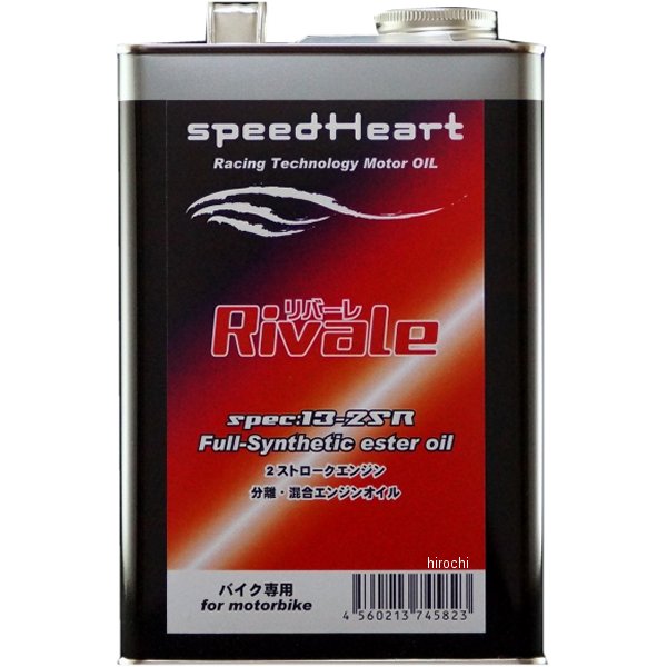 スピードハート speedHeart 2ST エンジンオイル リバーレ 混合容量:1Lスピードハート使用チーム第16回モトチャンプ杯 全国大会2011SPクラスでは、山上諒選手がPP＆優勝のポールトゥーウィンも獲得。2012年 HSR 8耐ではSP50クラスにてNS50Rで2位獲得。何のトラブルもなく走り切りました。競技用の2ストロークエンジン用に新開発された製品になります。耐磨耗性・耐焼き付き対策を考慮いたしました。・混合専用になります。レスポンスに優れておりあらゆるカテゴリーで使用できます。使用例カート/ロードレース/モトクロス/ミニバイク/ウォーターバイク/スノーモービルなど。・混合目安・ロード 25:1から30:1・ミニバイク 40:1から50:1・モトクロス 40:1から50:1・ カート 20:1から30:1※エンジン仕様・使用条件等により混合比率は異なりますのであくまでも参考となります。SH-RB2ST-01楽天 JP店