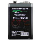 スピードハート speedHeart 4ST エンジンオイル Mini 4ミニ専用 10W-40 800ml SH-MN1040-8 JP店