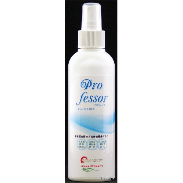 スピードハート speedHeart ウォータークリーナー 200ml SH-PWC-200 JP店