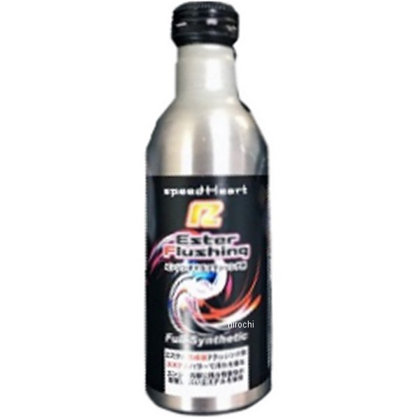 スピードハート speedHeart フラッシングオイル モディファイ R エステル 200ml SH-REF200S JP店(2)