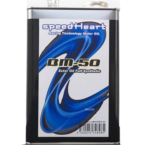 スピードハート speedHeart 4ST エンジンオイル BM-50 10W-50 4L SH-JBM1050-04 JP店