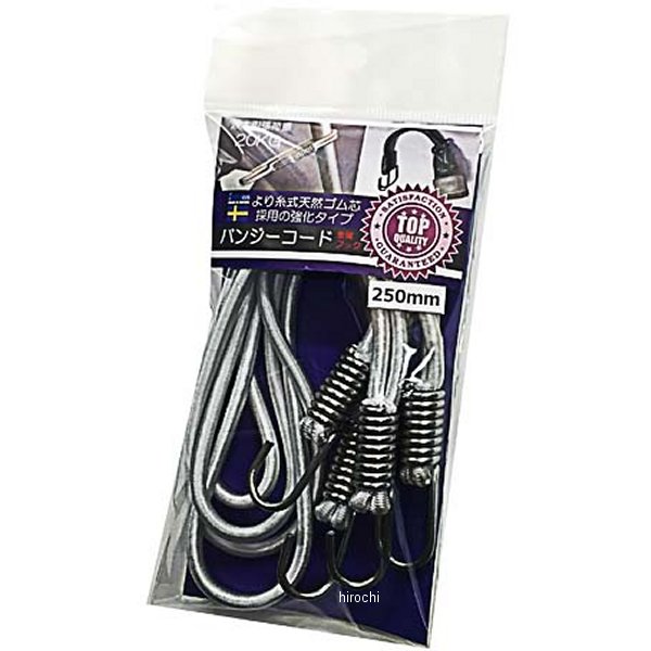 �ۡ���ɥ��� HOLDON �Х󥸡������� ���ƥ�쥹 250mm �� HDN2236 JPŹ