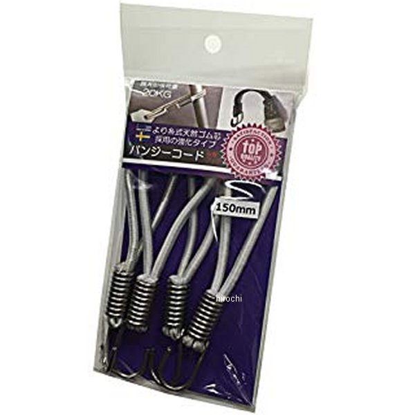 �ۡ���ɥ��� HOLDON �Х󥸡������� ���ƥ�쥹 150mm �� HDN2494 JPŹ