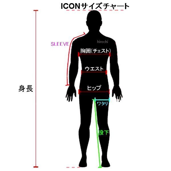 アイコン ICON 秋冬モデル ジーンズ MH 1000 レディース 青 12サイズ 2823-0230 JP店