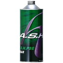 【メーカー在庫あり】 アッシュオイル A.S.H OIL PSE ギアオイル 80W-90 1L H-ASH-12200 JP店