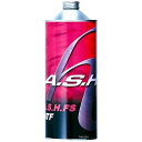 【メーカー在庫あり】 アッシュオイル A.S.H OIL オイル 1L H-ASH-13300 JP店