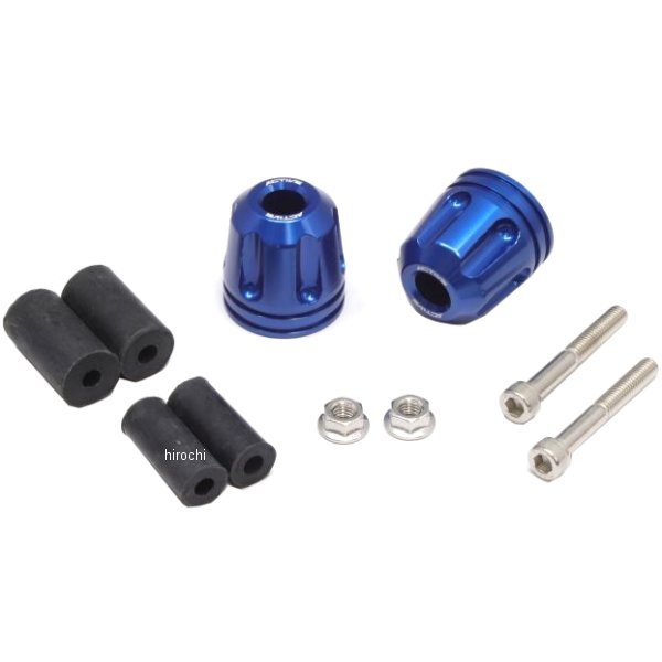 アクティブ ACTIVE アルミバーエンド ロングタイプ リボルバー φ33 青 左右ペア 60800108 JP店
