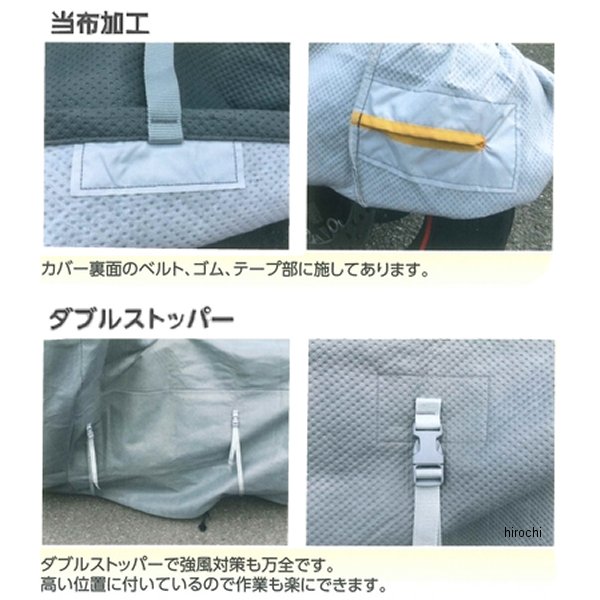 平山産業 透湿防水バイクカバーVer2 Mサイズ(50-200cc) 4960724706090 JP店