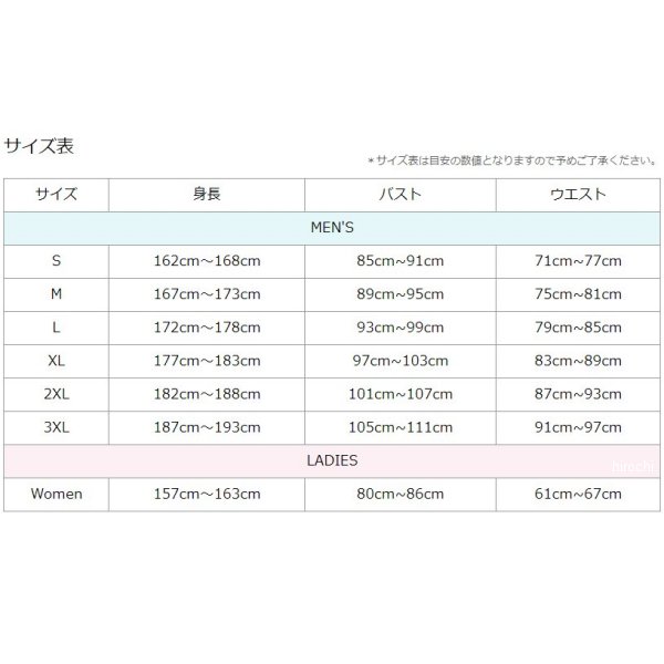 【メーカー在庫あり】 フリーズテック FREEZE TECH 冷感フルレングスタイツ パフォ...