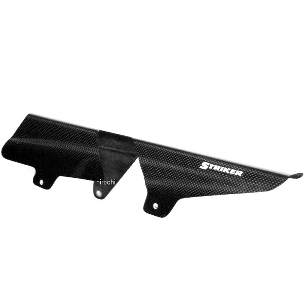 ストライカー STRIKER チェーンカバー ZRX400、ZRX400 カーボン SAD-CC27C JP店