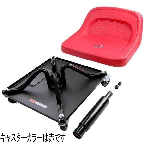 楽天市場】スナップオン snap-on チェアの通販 楽天市場】スナップオン snap-on チェアの通販