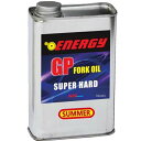 NRマジック NR MAGIC ENERGY GP フォークオイル 500ml EJ008R-FFV001 JP店