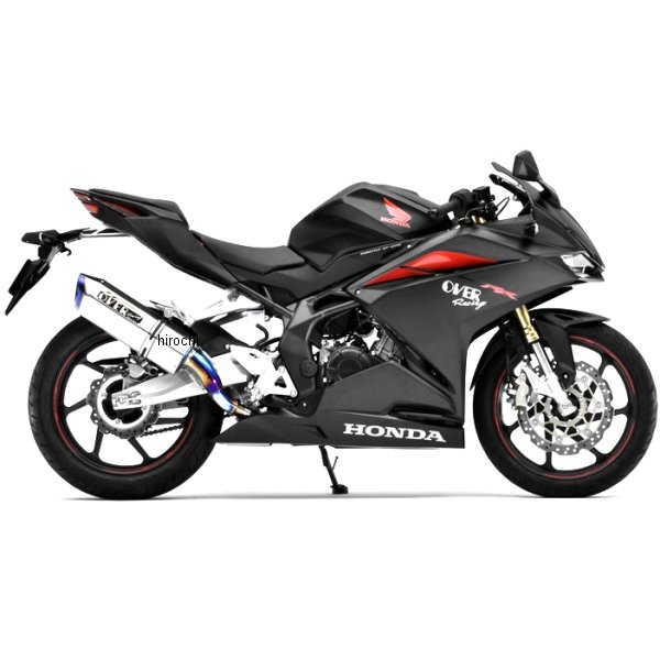 【メーカー在庫あり】 オーヴァー OVER スリップオンマフラー TTフォーミュラ RS 17年以降 CBR250RR フルチタン 17-02-11 JP店