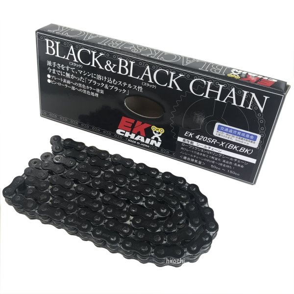 EKチェーン 江沼チェーン 420SR-X 黒/黒 78L SKJ クリップ 4571291794276 JP店