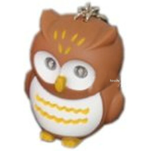 【メーカー在庫あり】 マッドマックス MAD MAX アニマルキーホルダー 鳴く フクロウ LED付き ブラウン MM50-0424-BR JP店 【メーカー在庫あり】 マッドマックス MAD MAX アニマルキーホルダー 鳴く フクロウ LED付き ブラウン MM50-0424-BR JP店