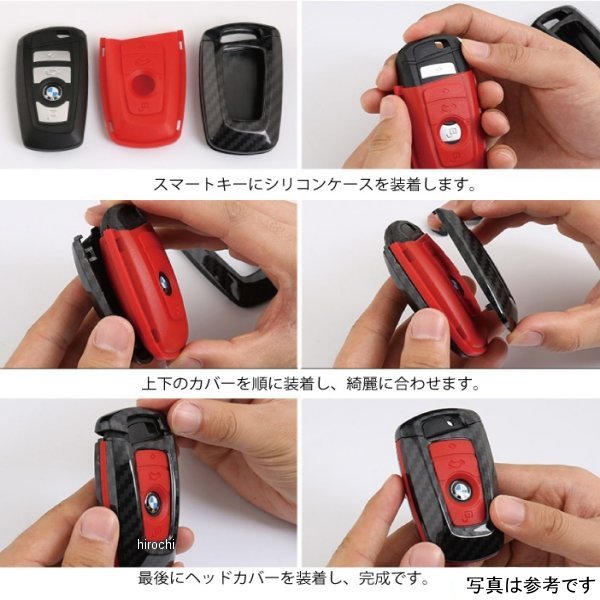 マッドマックス MAD MAX スマートキーケース アウディ専用 カーボン調 A4、A5、A6、A7 黒 MM50-AU003-BK JP店