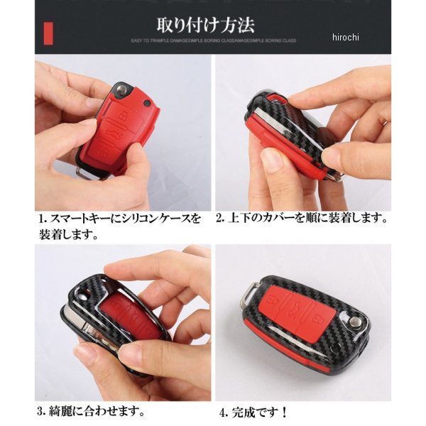マッドマックス MAD MAX スマートキーケース BMW専用 カーボン調 X1、X5、X6 赤 MM50-BM002-RD JP店