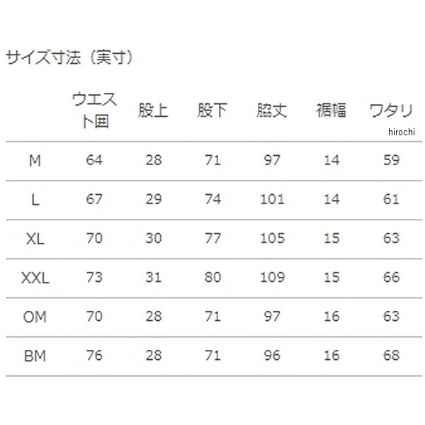 ゴールドウイン Goldwin 19年秋冬モデル 光電子ハイブリッドアンダーシャツ ツーリング 黒 赤 Blサイズ Gsm Goldwin Jp店 株式会社ヒロチー商事 ソフテイル 店