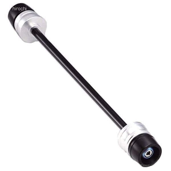 キジマ アクスルスライダー リア ブルー BMW BM-033021 JP店