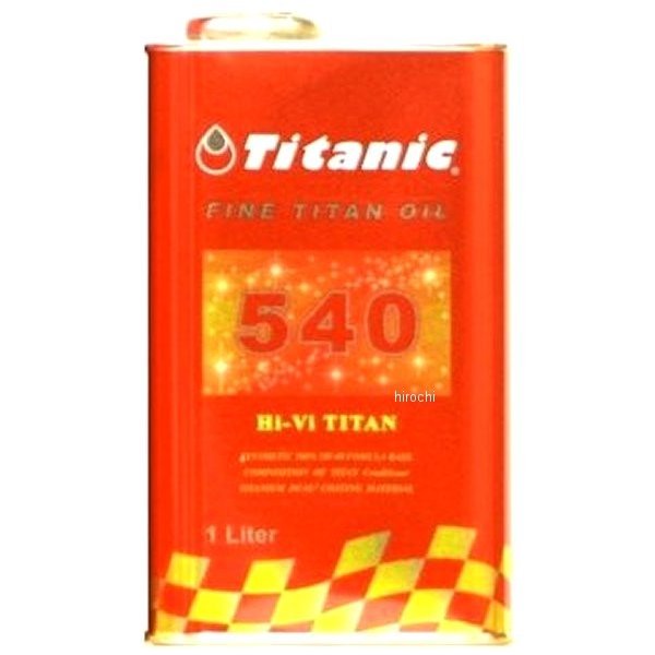 【メーカー在庫あり】 チタニック TITANIC エンジンオイル 4T HI-VIチタン SJ 5W-40 1L ZC-TGM1L JP店