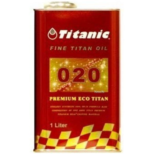 【メーカー在庫あり】 チタニック TITANIC エンジンオイル 4T プレミアムエコチタン 0W-20 1L ZC-TGPE1L JP店