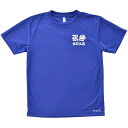 アールズギア r's gear 半袖Tシャツ 青 0101-03BU-0M JP店