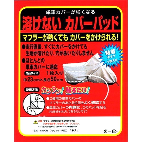 ������ݻ�� ���ե� �Ϥ��ʤ����С��ѥå� IMO95504 JPŹ