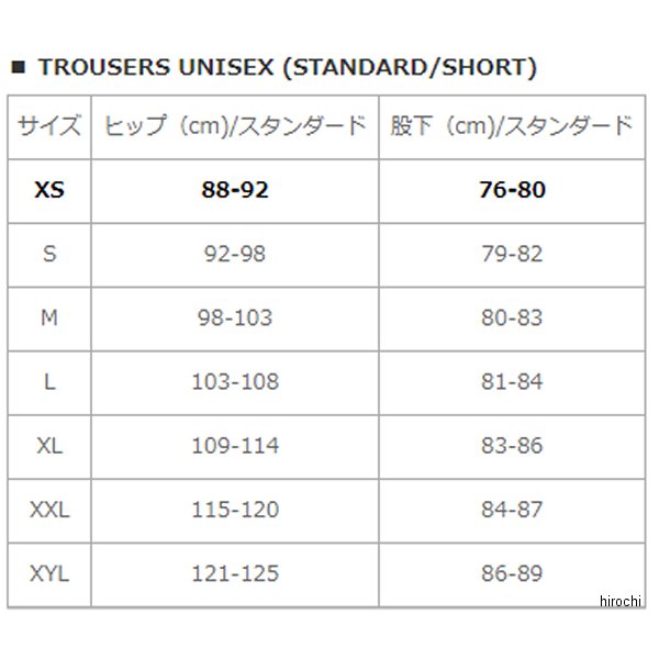 レブイット REVIT 春夏モデル TORNADO 3 トルネード3 パンツ シルバー L FPT098-01...