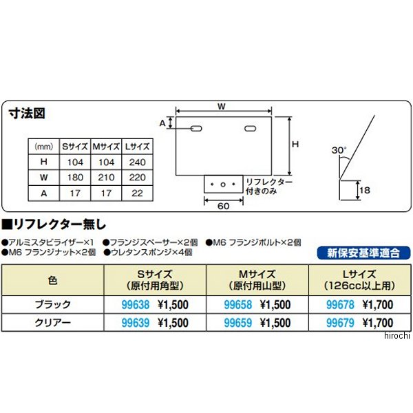 �ڥ᡼�����߸ˤ���� �ǥ��ȥ� �ʥ�С��ץ졼�ȥ����ӥ饤����M �� 99658 JPŹ