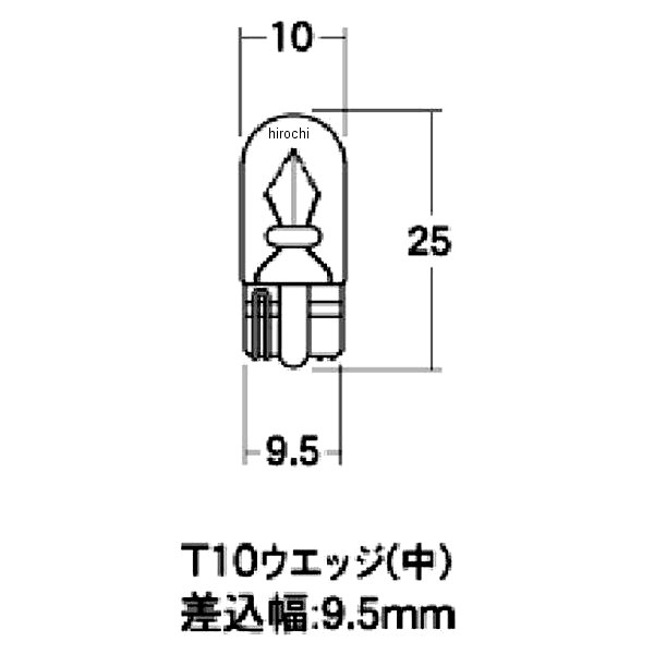 M&H マツシマ ノーマルバルブ 12V5W メーター/ポジション球 (グリーン) (2個入り) ...