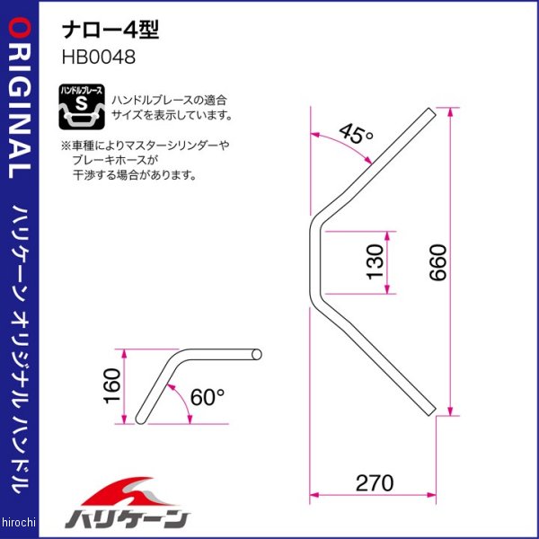 �ϥꥱ���� �ʥ���4�� �ϥ�ɥ륻�å� 14ǯ-19ǯ CB1300SB ABS ���������å� H035-048C JPŹ