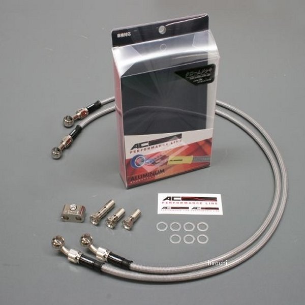 ACパフォーマンスライン AC-PERFORMANCELINE フロントブレーキホース 14年-17年 CB400SB メッキ/スモーク 32113450S JP店