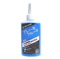 アクティブ ACTIVE ブレーキフルード BF4(DOT4) BLU 210ml 20030009 JP店