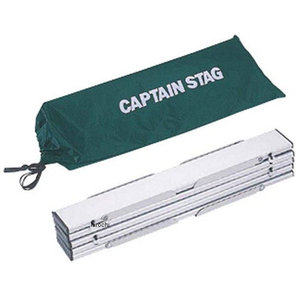 【メーカー在庫あり】 キャプテンスタッグ CAPTAIN STAG アルミロールテーブル コンパクト M-3713 JP店
