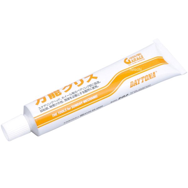 【即納】 デイトナ 万能グリス 80g 17681 JP店のサムネイル