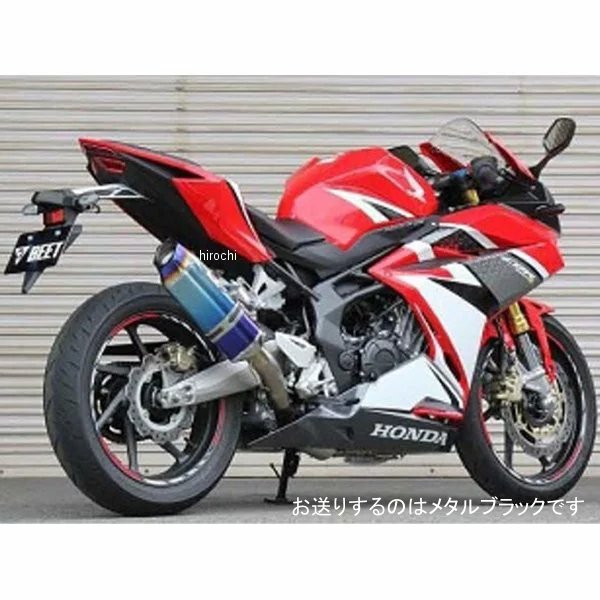 ビート BEET フルエキゾースト ナサートエボリューション TYPE2 17年以降 CBR250RR メタルブラック 0227-H80-MB JP店