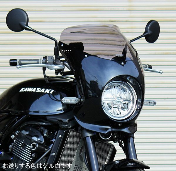 ビート BEET アッパーカウルキット Z900RS ゲル白 0328-KE3-05 JP店
