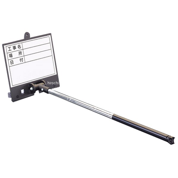 【メーカー在庫あり】 エスコ ESCO 150x135mm 伸縮式工事用ホワイトボード 000012240164 JP