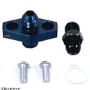 アクティブ ACTIVE オイルクーラー取り出しセット 補修用パーツ #6 85年-86年 SRX400 黒 14053111B JP店