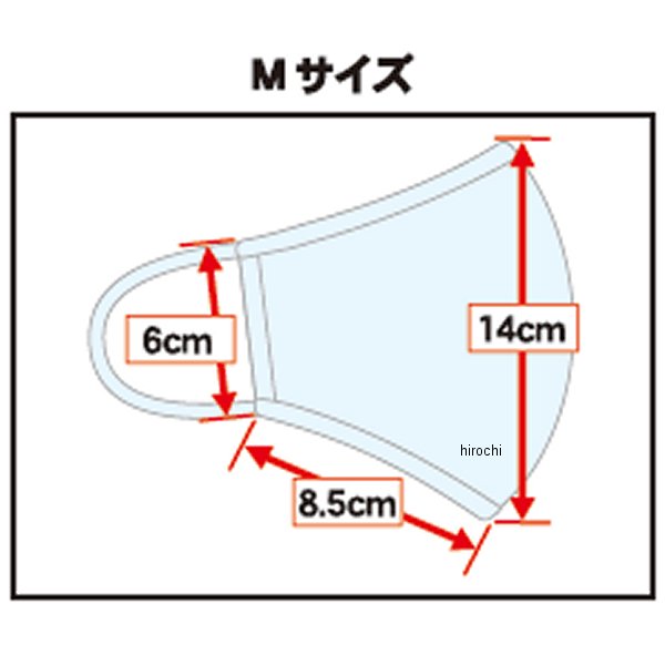 【メーカー在庫あり】 ディーエフジー DFG 制菌マスク 黒 Mサイズ DG2901-001-M JP店 2