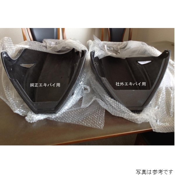 ノジマエンジニアリング アンダーカウル 純正エキパイ 09年-16年 ZRX1200DAEG 黒 ゲル NCW618UCA-BK JP店