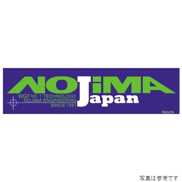 �Υ��ޥ��󥸥˥���� ���ƥå��� 15cm �� NM-ST4 JPŹ