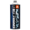 【メーカー在庫あり】 スズキ機工 LSベルハンマー 潤滑剤 原液タイプ 1L Lsbh03 JP店(4)