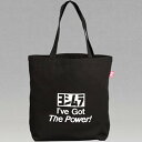【メーカー在庫あり】 ヨシムラ トートバッグ I've Got The Power 903-218-7200 JP店