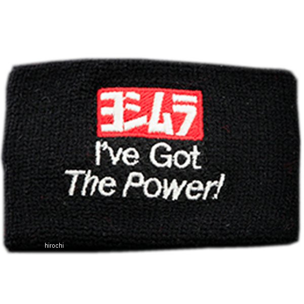 ヨシムラ リザーバータンクバンド黒(I've Got The Power!) 903-219-1200 JP店