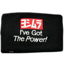 【メーカー在庫あり】 ヨシムラ リザーバータンクバンド黒(I've Got The Power!) 903-219-1200 JP店