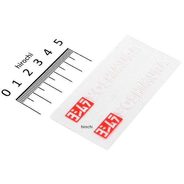 【メーカー在庫あり】 ヨシムラ プリンタック・ステッカー 赤/白 2枚入り 904-091-1000 JP店